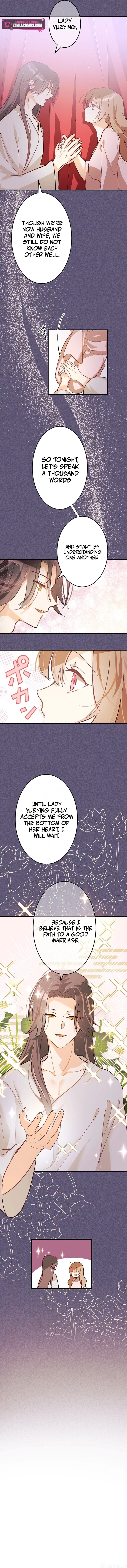 Kong Ming no Spy Yome Chapter 4 - page 5