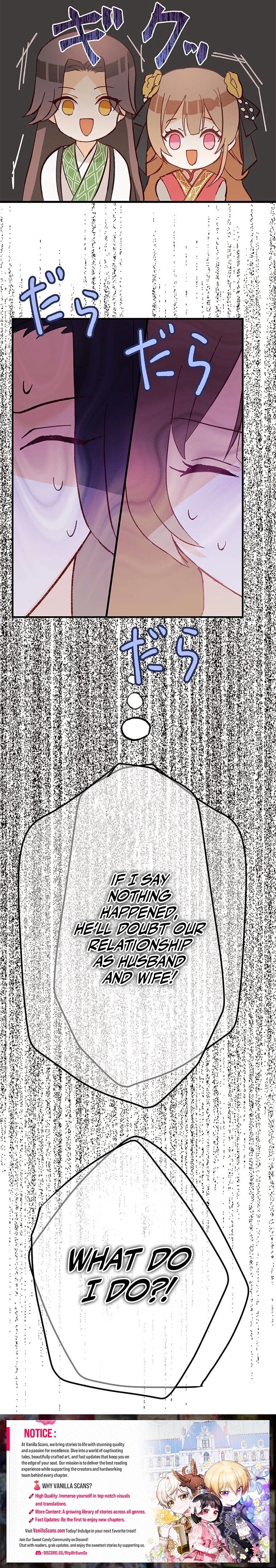 Kong Ming no Spy Yome Chapter 4 - page 8