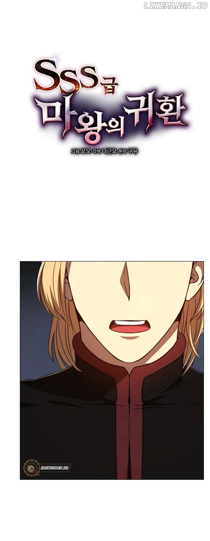 Return of the SSS-Class Demon Lord Chapter 34 - page 21
