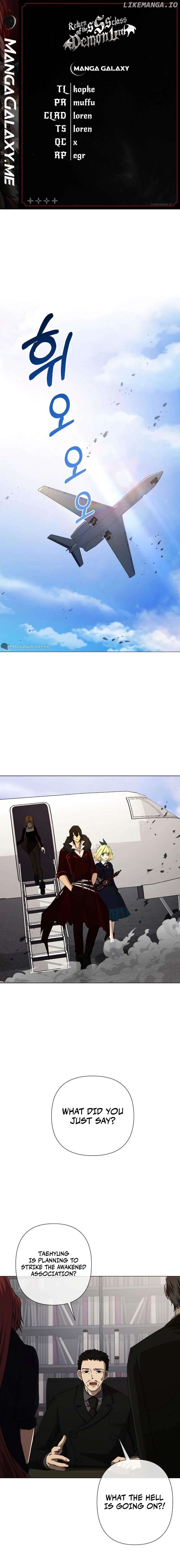 Return of the SSS-Class Demon Lord Chapter 26 - page 1