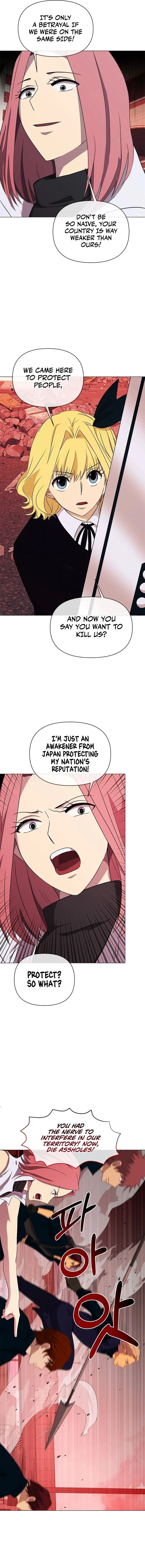 Return of the SSS-Class Demon Lord Chapter 23 - page 2