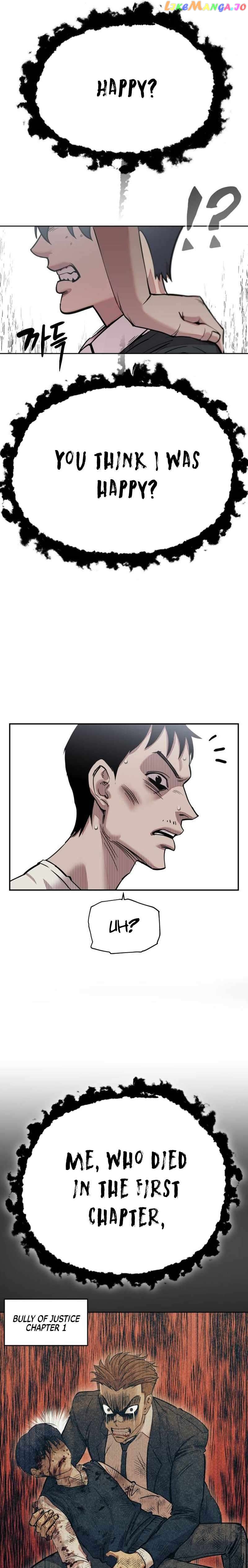 Surviving in A School Bully Chapter 1 - page 20