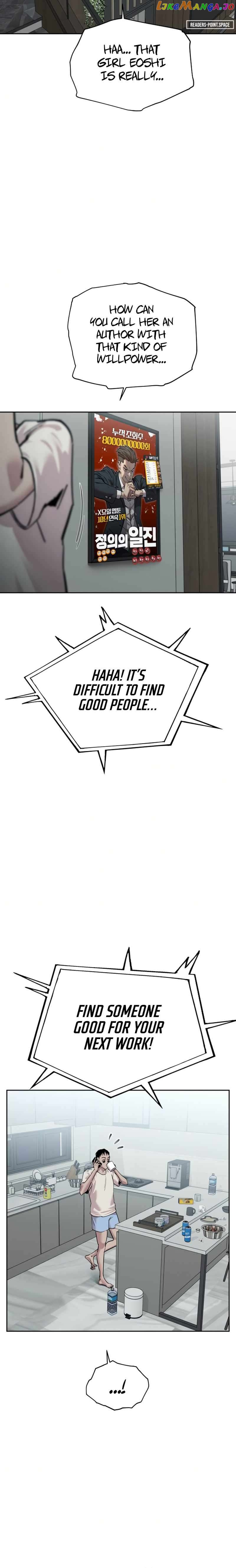 Surviving in A School Bully Chapter 1 - page 4