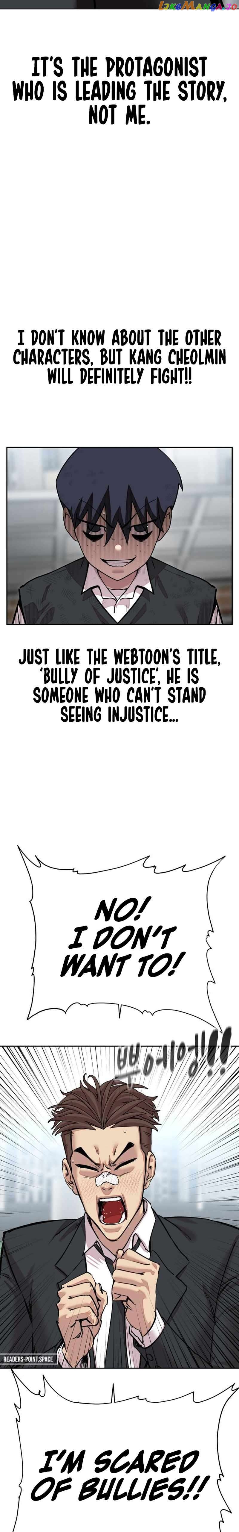 Surviving in A School Bully Chapter 1 - page 42