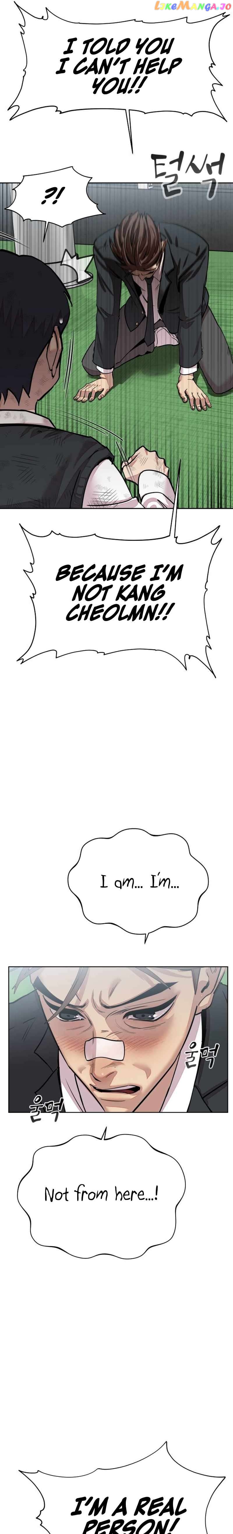 Surviving in A School Bully Chapter 1 - page 44