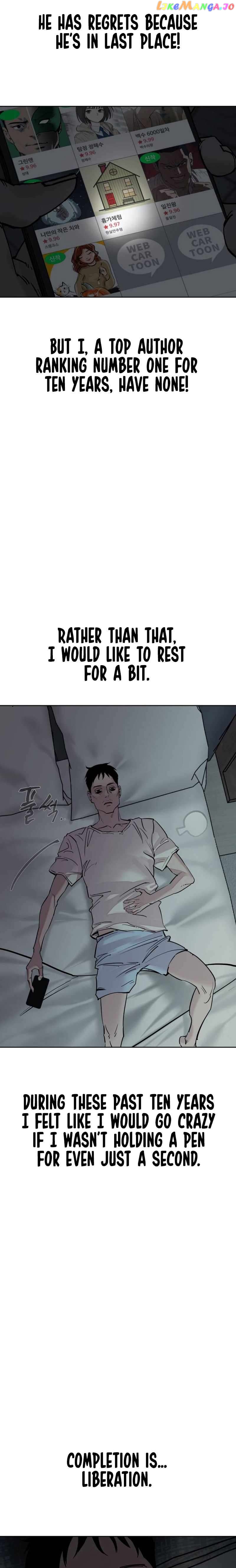 Surviving in A School Bully Chapter 1 - page 7
