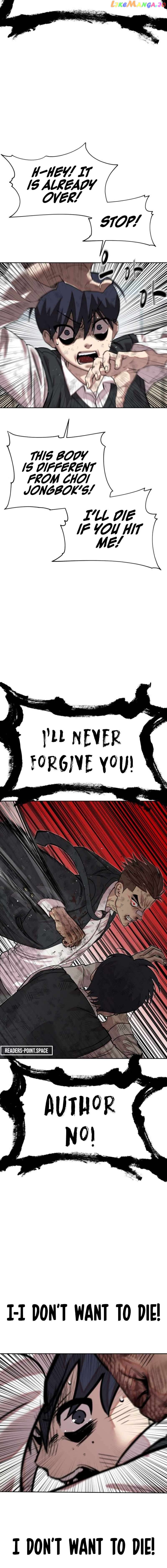 Surviving in A School Bully Chapter 3 - page 11