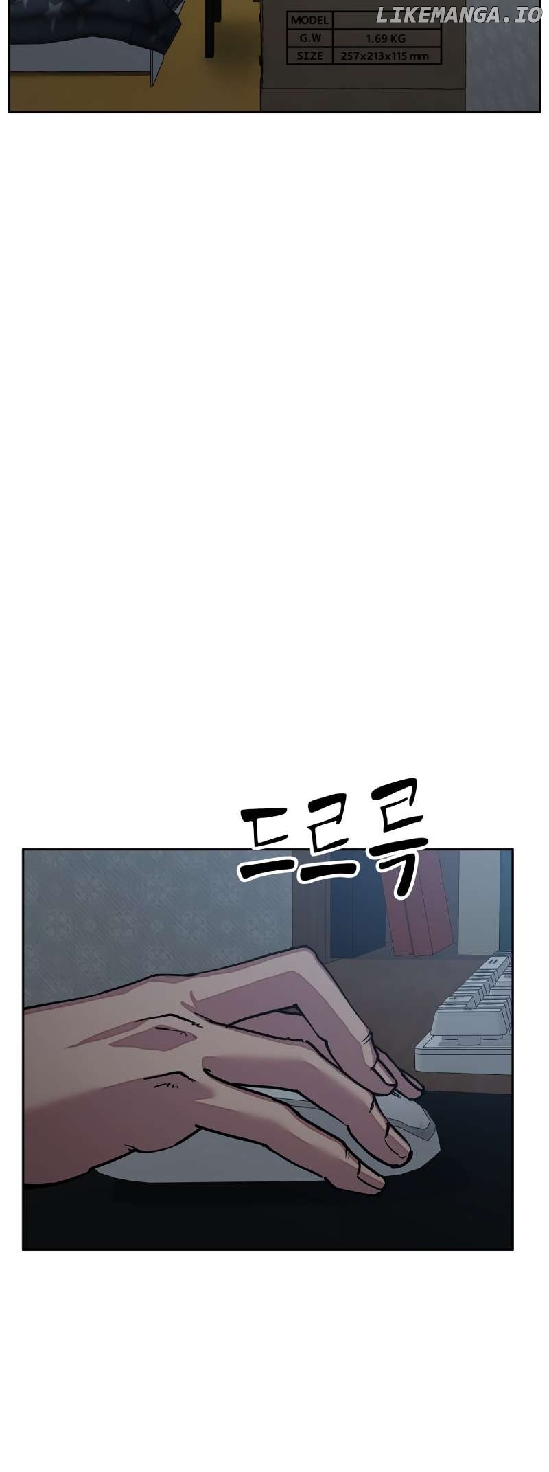 Surviving in A School Bully Chapter 26 - page 47