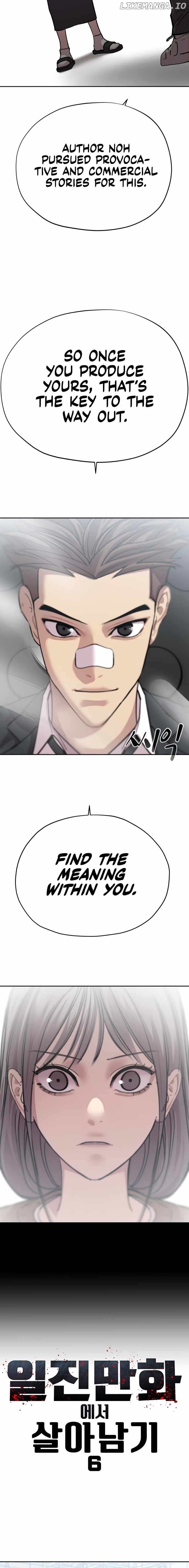 Surviving in A School Bully Chapter 6 - page 17