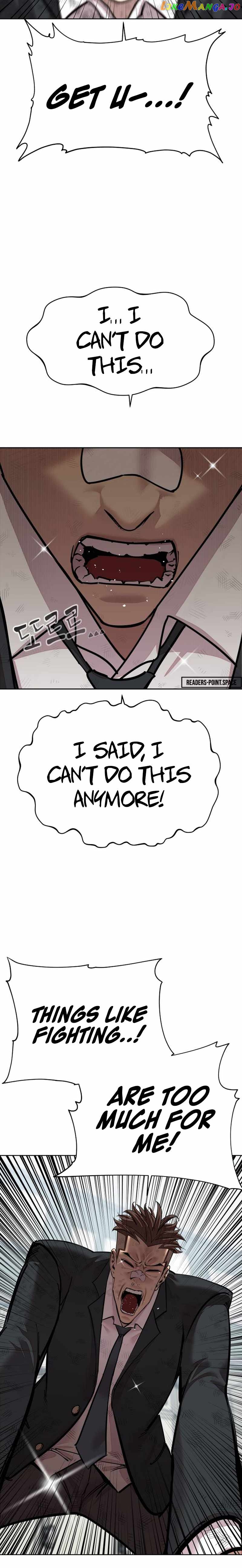 Surviving in A School Bully Chapter 2 - page 22