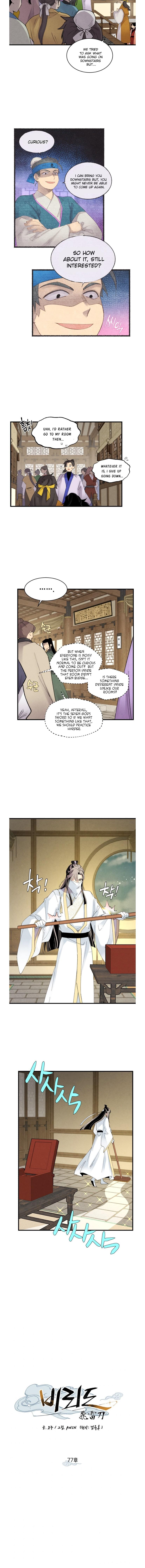 Lightning Degree chapter 77 - page 5