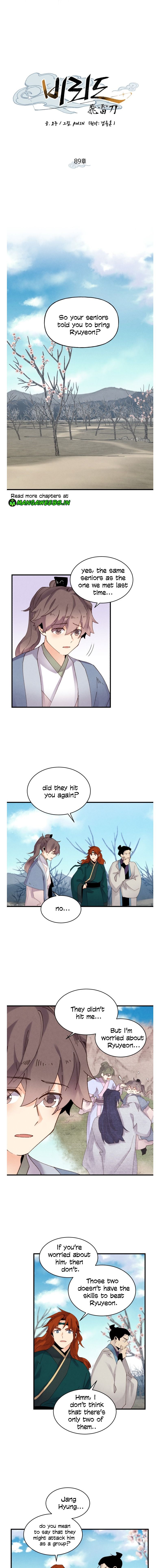 Lightning Degree chapter 89 - page 2