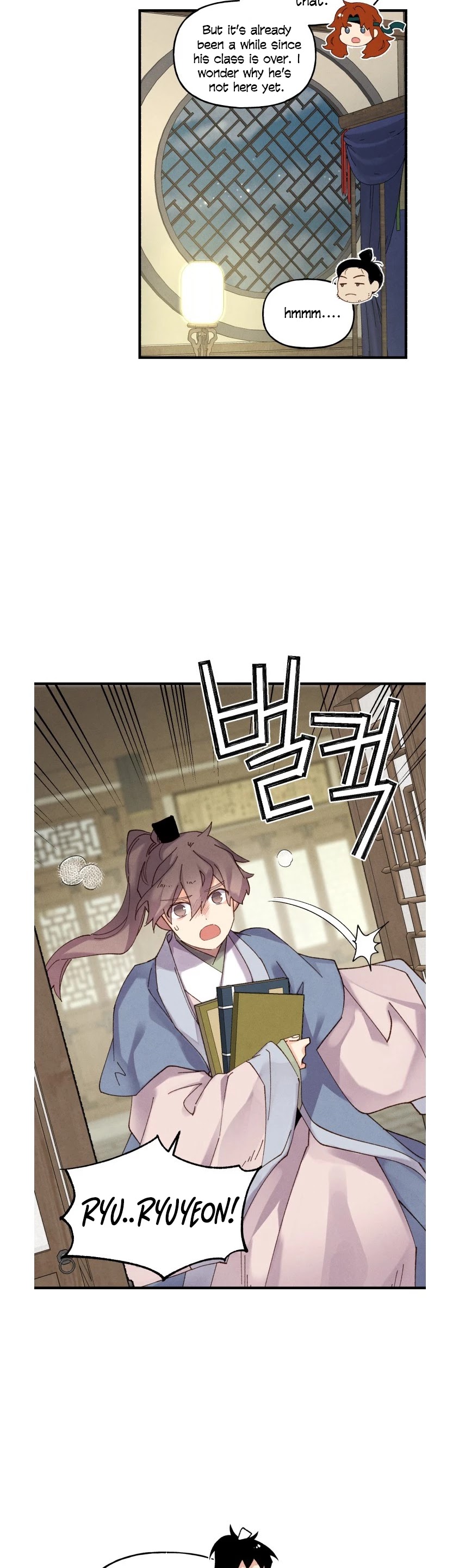 Lightning Degree chapter 86 - page 22