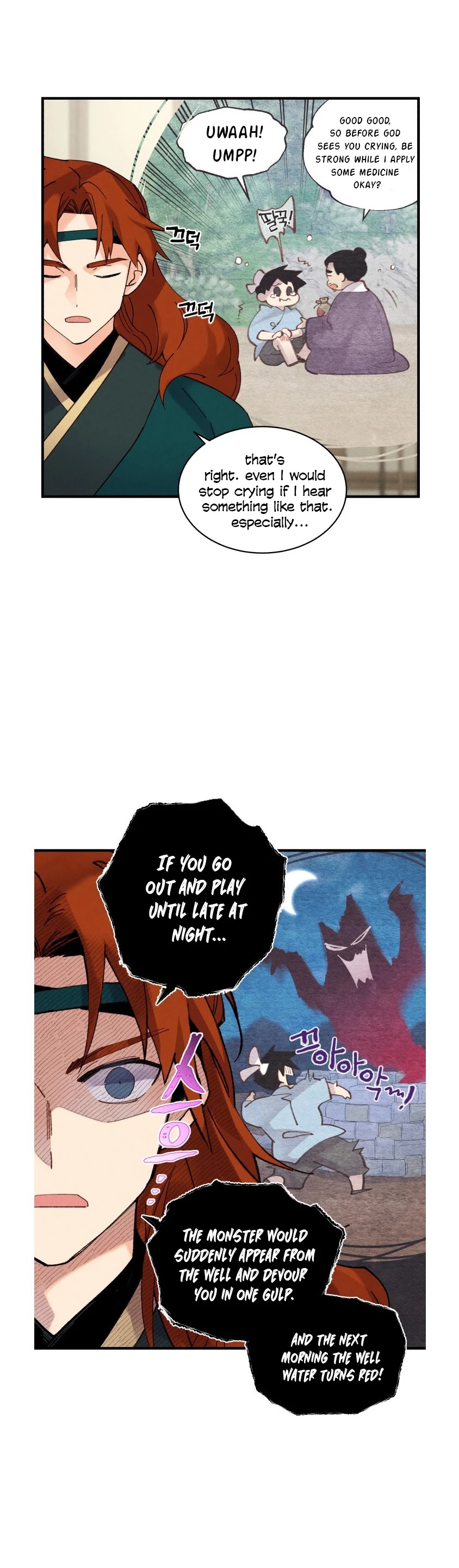 Lightning Degree chapter 86 - page 5