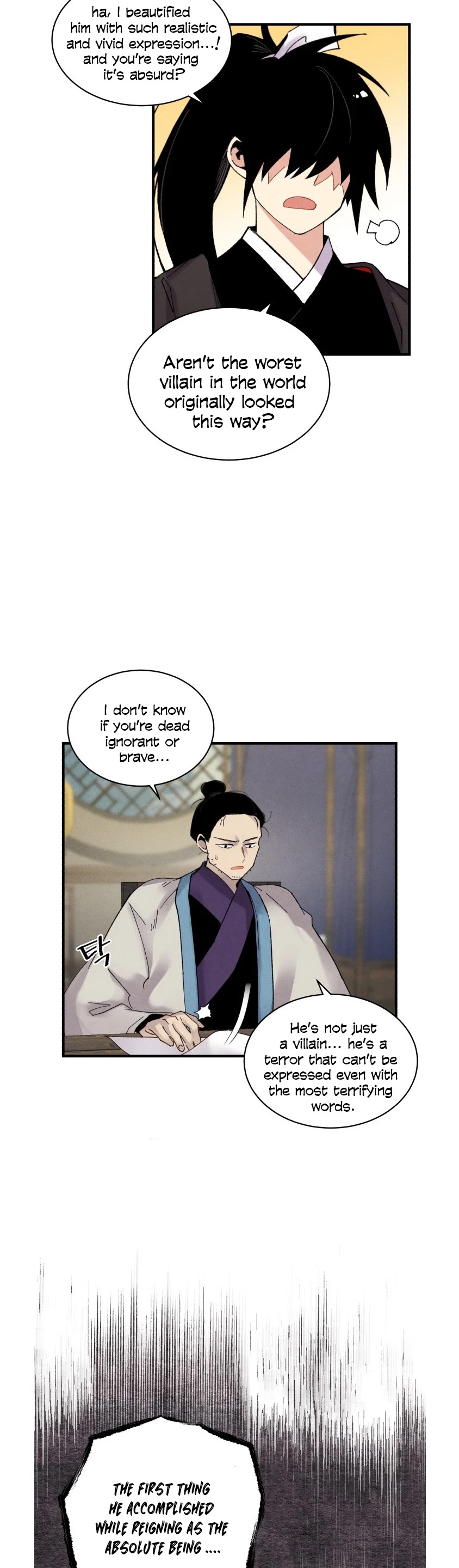 Lightning Degree chapter 86 - page 8