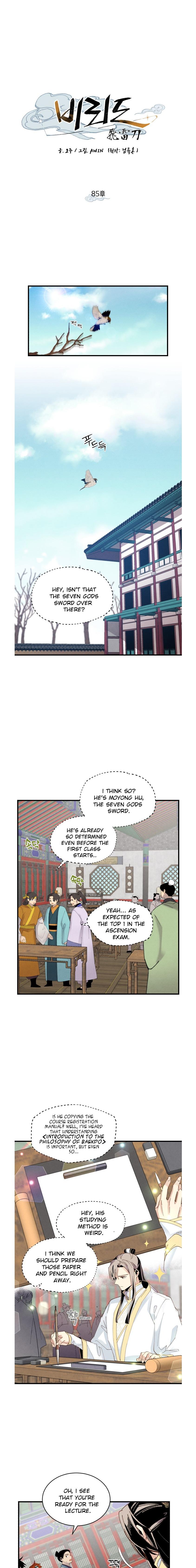 Lightning Degree chapter 85 - page 3