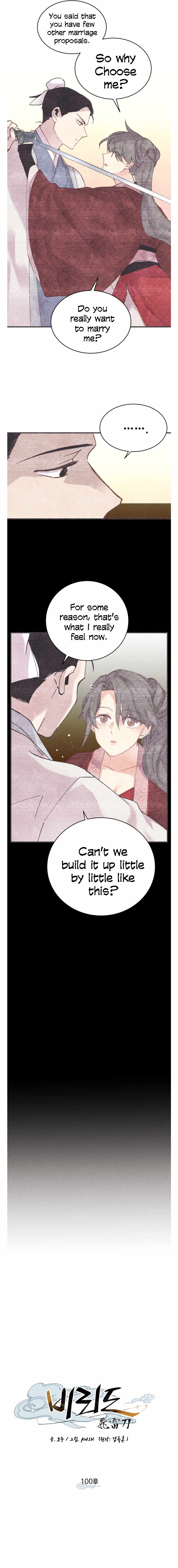 Lightning Degree chapter 100 - page 5