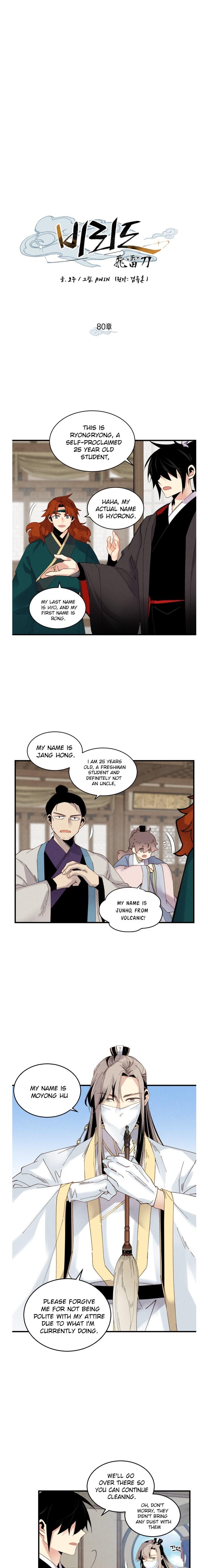Lightning Degree chapter 80 - page 4
