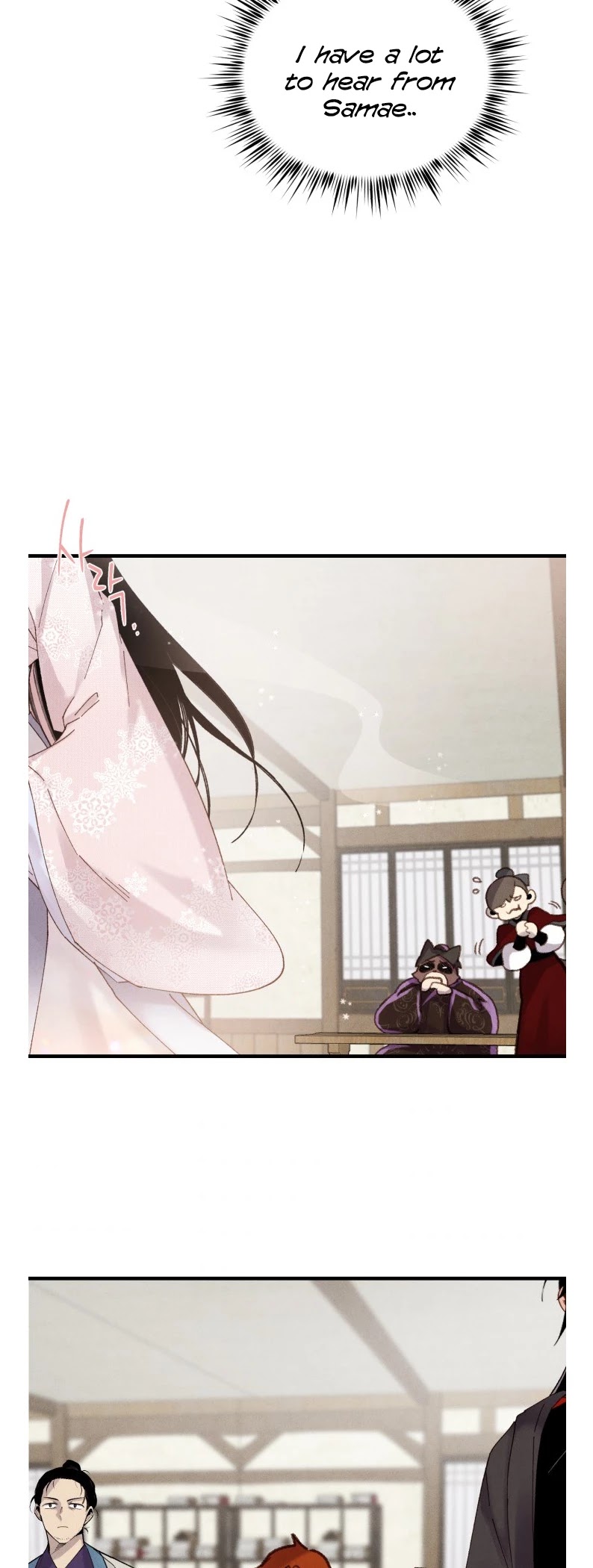 Lightning Degree chapter 98 - page 17