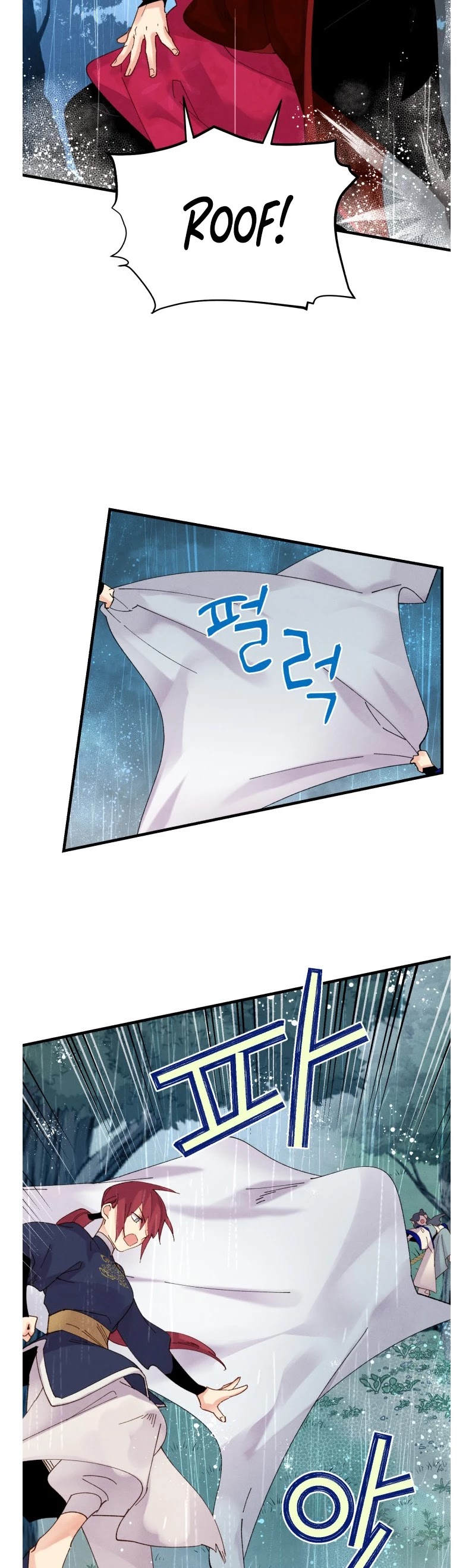 Lightning Degree chapter 98 - page 7