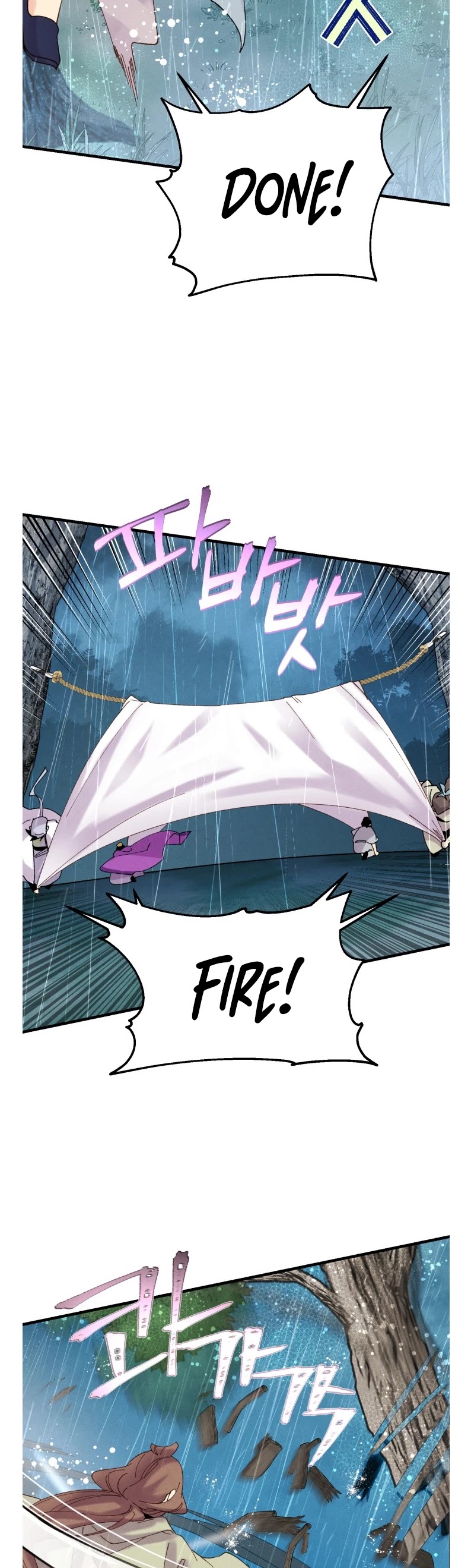 Lightning Degree chapter 98 - page 8