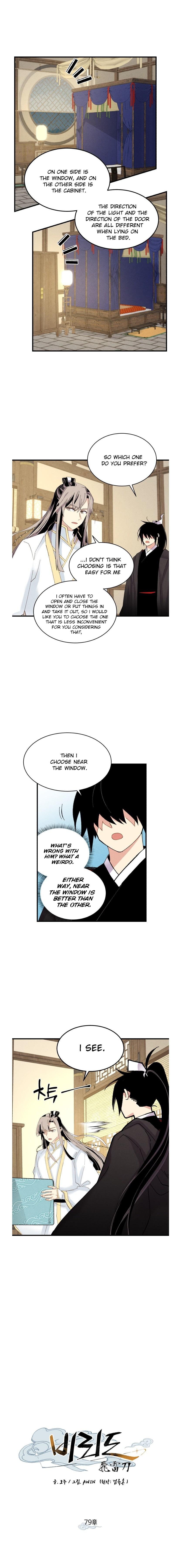 Lightning Degree chapter 79 - page 5