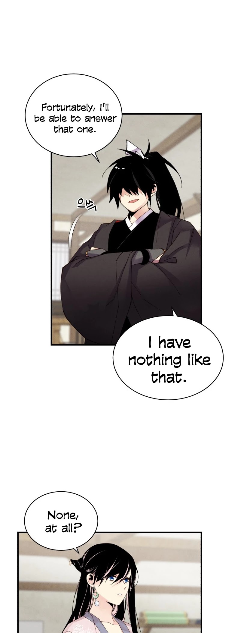 Lightning Degree chapter 97 - page 16