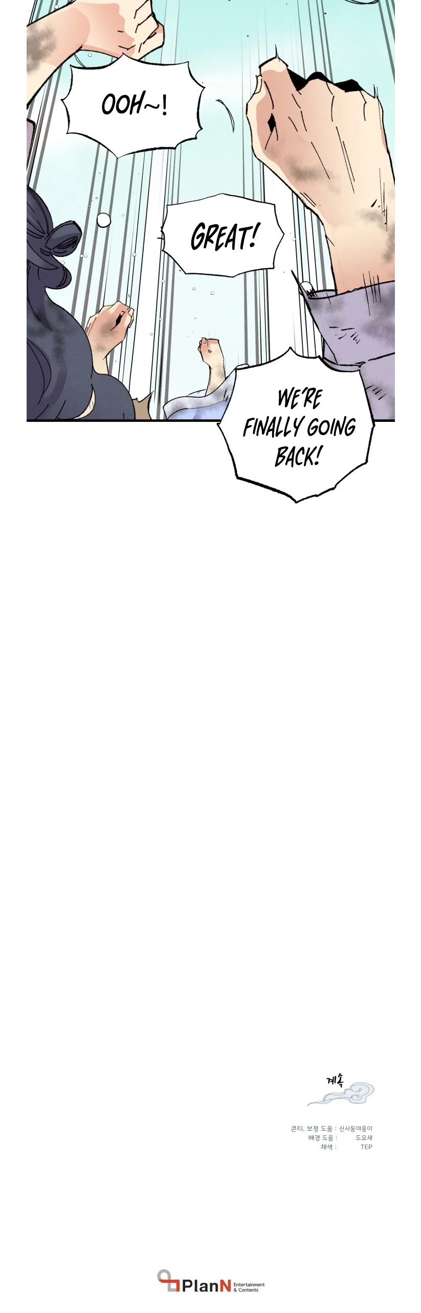 Lightning Degree chapter 97 - page 39