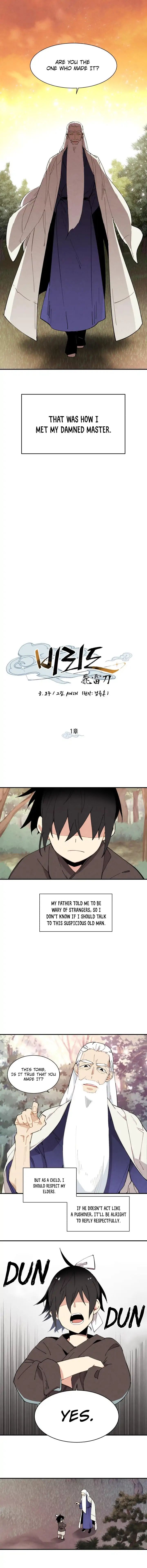 Lightning Degree chapter 1 - page 6
