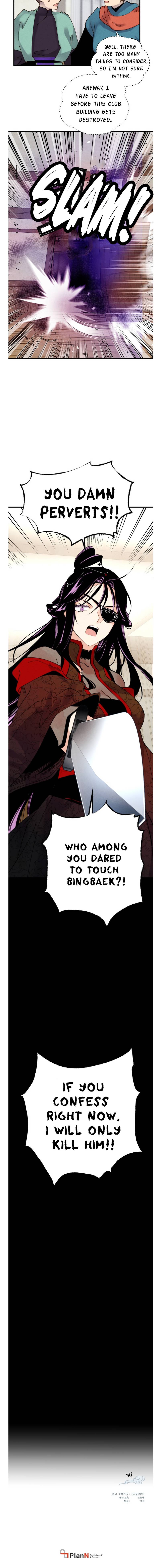 Lightning Degree chapter 95 - page 17