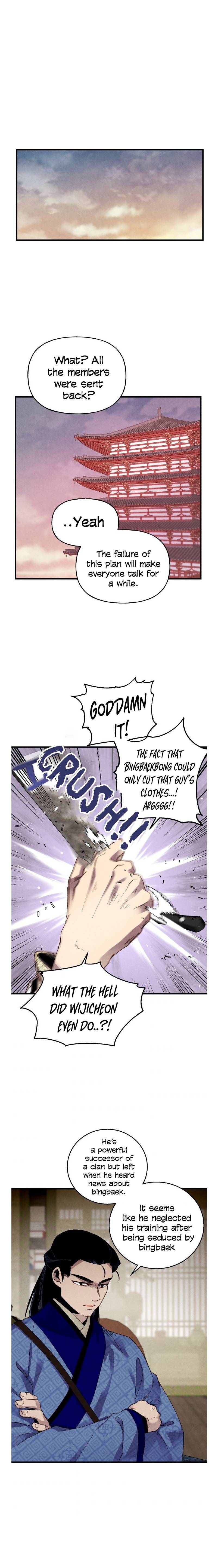 Lightning Degree chapter 95 - page 2