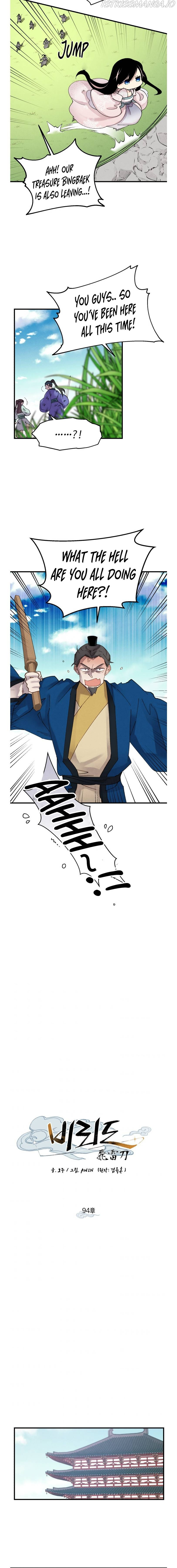 Lightning Degree chapter 94 - page 12