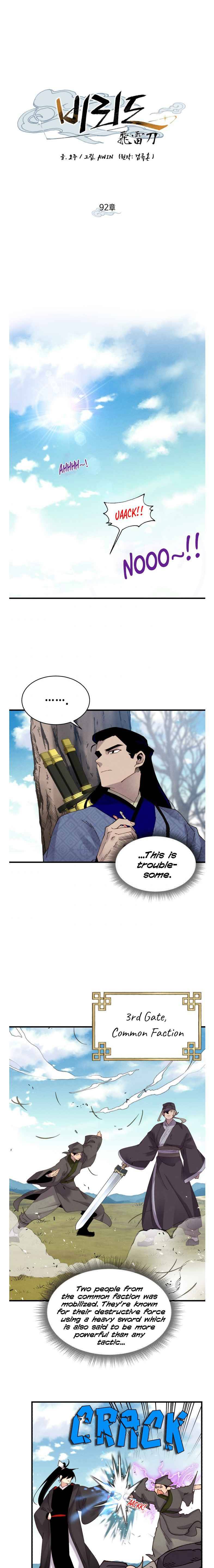 Lightning Degree chapter 92 - page 10
