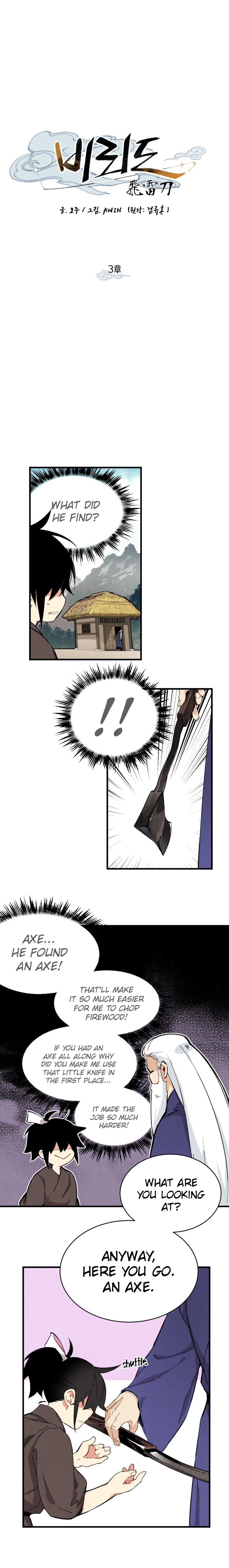 Lightning Degree chapter 3 - page 3