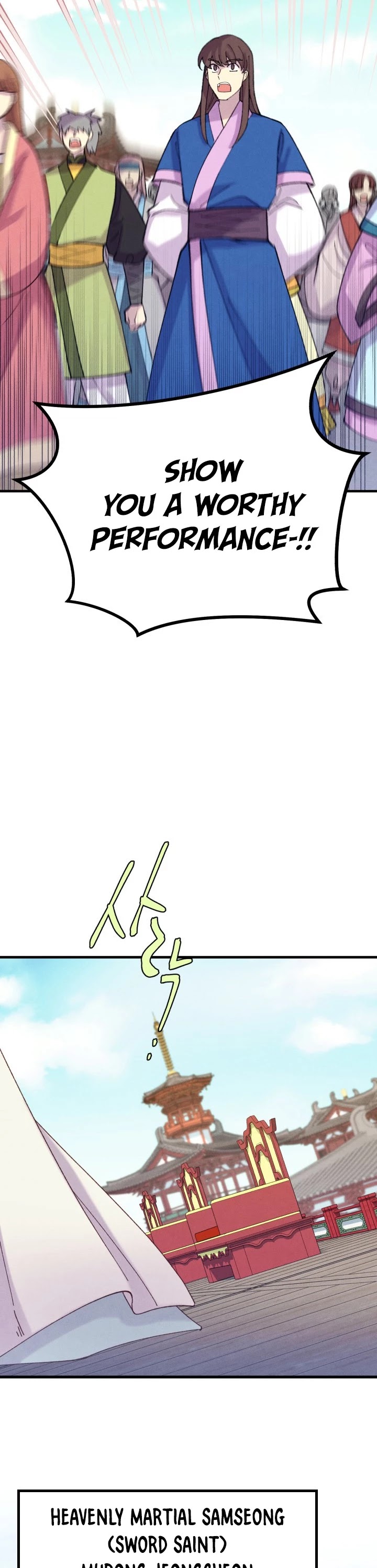 Lightning Degree chapter 118 - page 15
