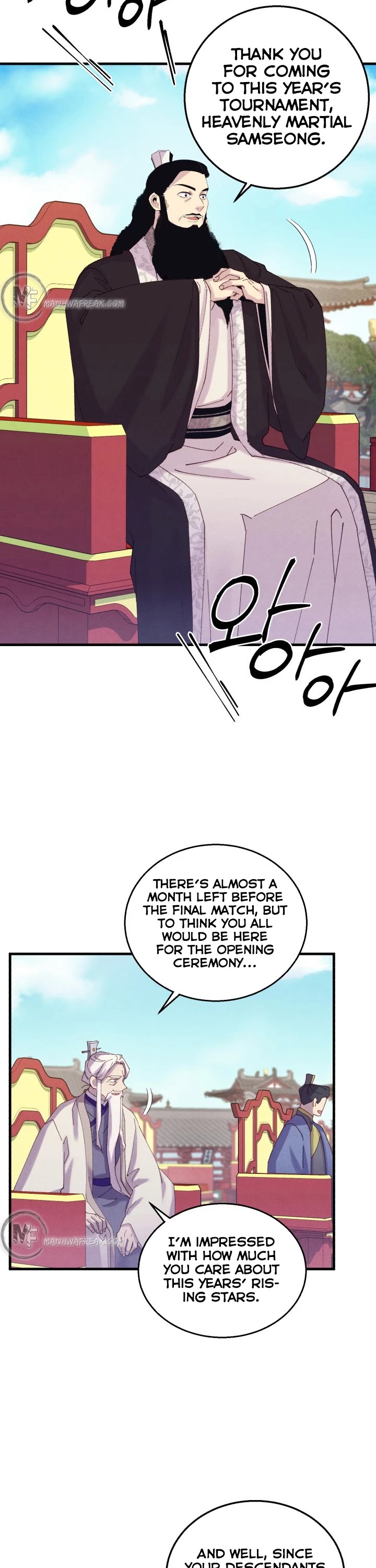 Lightning Degree chapter 118 - page 20