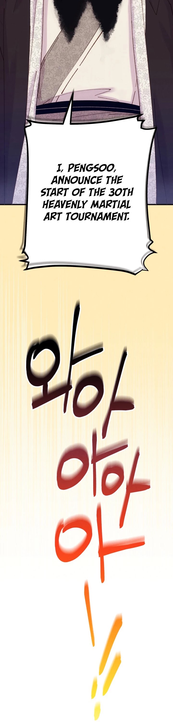 Lightning Degree chapter 118 - page 25