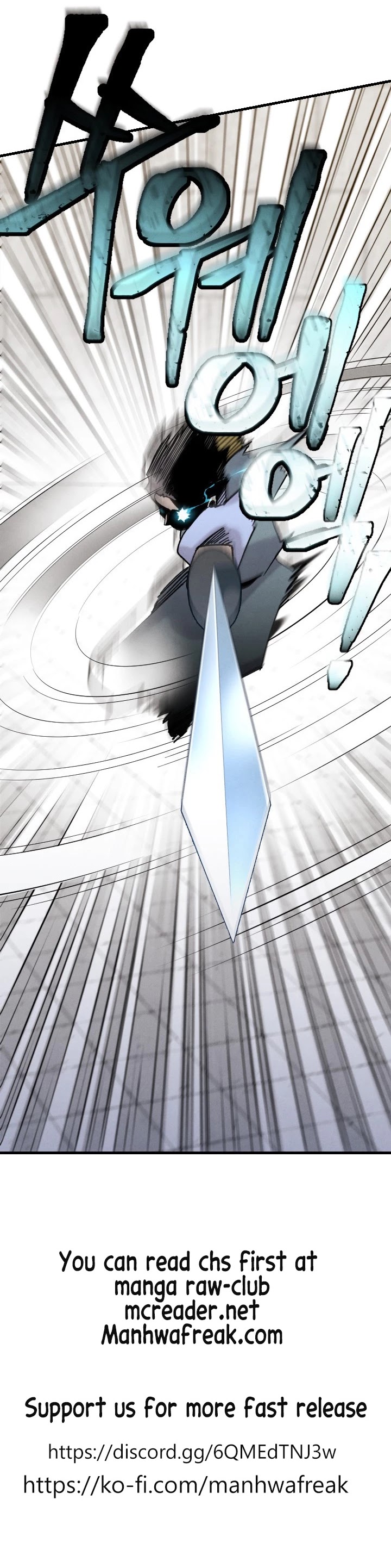 Lightning Degree chapter 118 - page 44