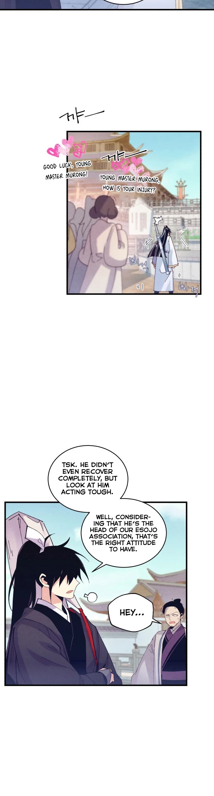 Lightning Degree chapter 118 - page 6