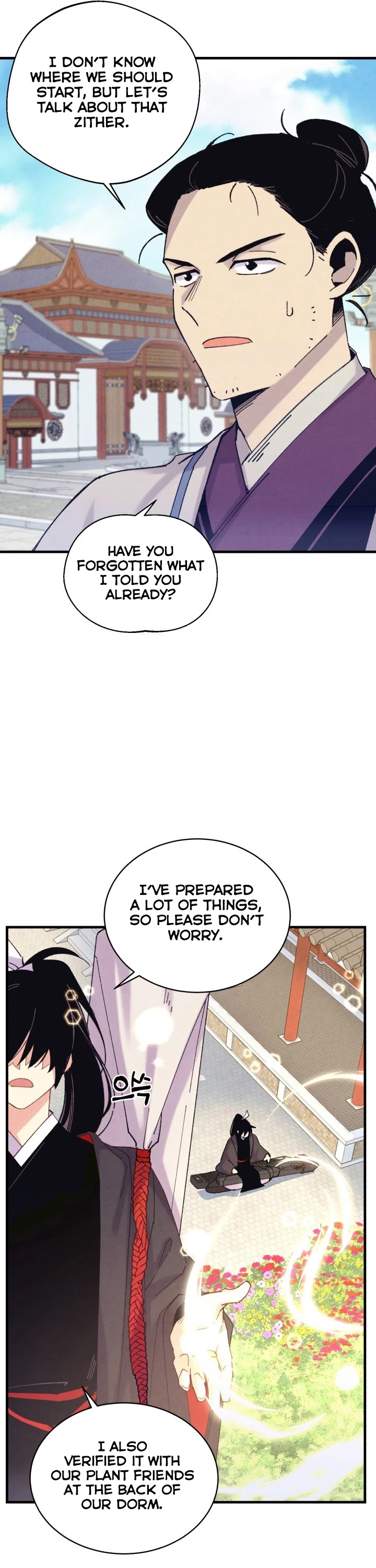 Lightning Degree chapter 118 - page 7