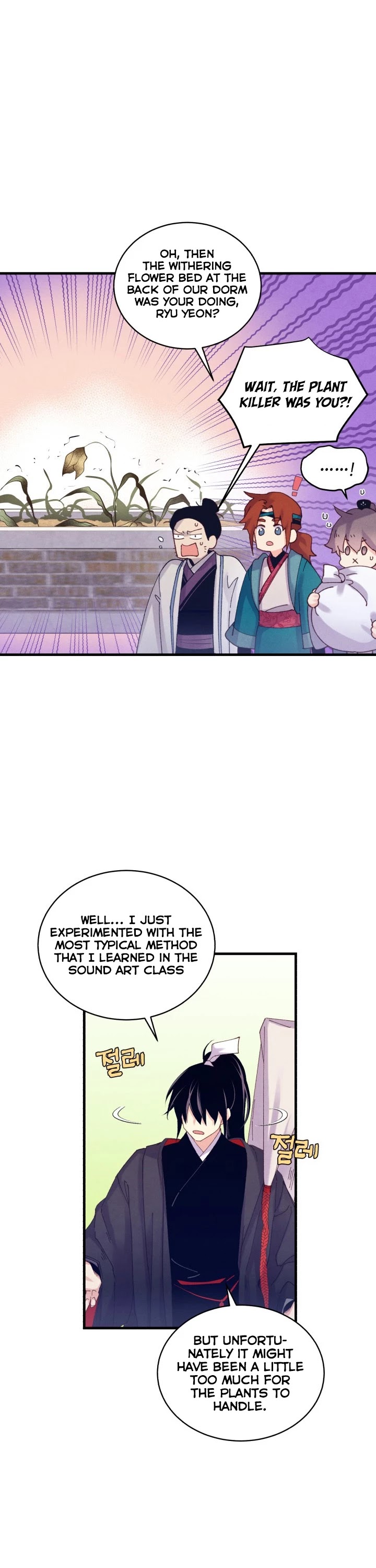 Lightning Degree chapter 118 - page 8
