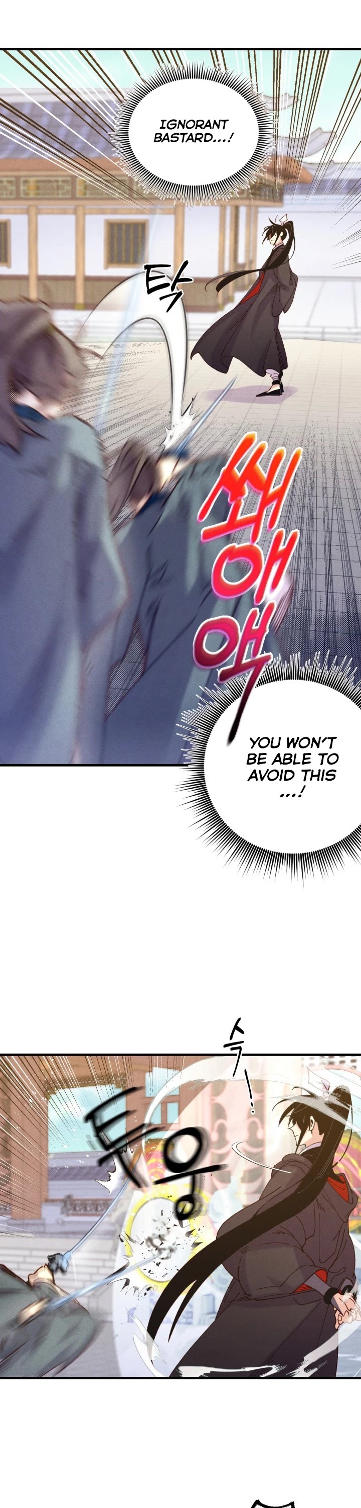 Lightning Degree chapter 117 - page 10