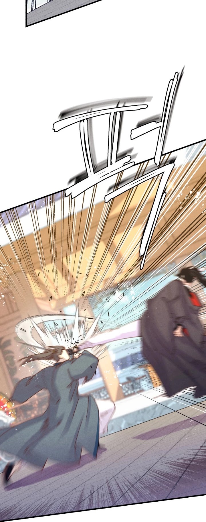 Lightning Degree chapter 117 - page 12