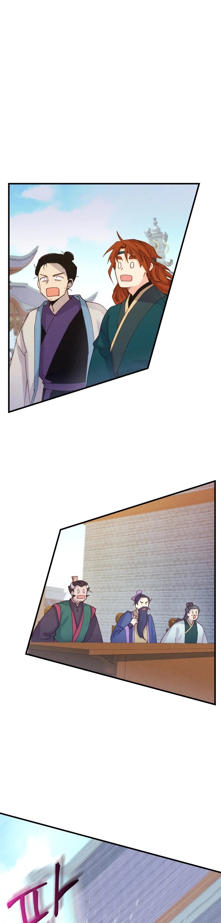 Lightning Degree chapter 117 - page 13