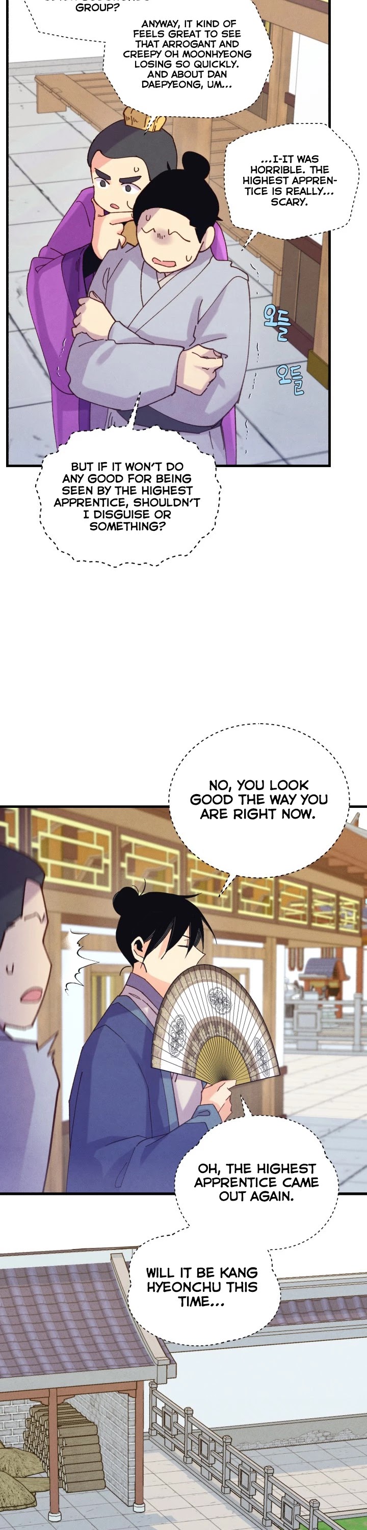 Lightning Degree chapter 117 - page 25