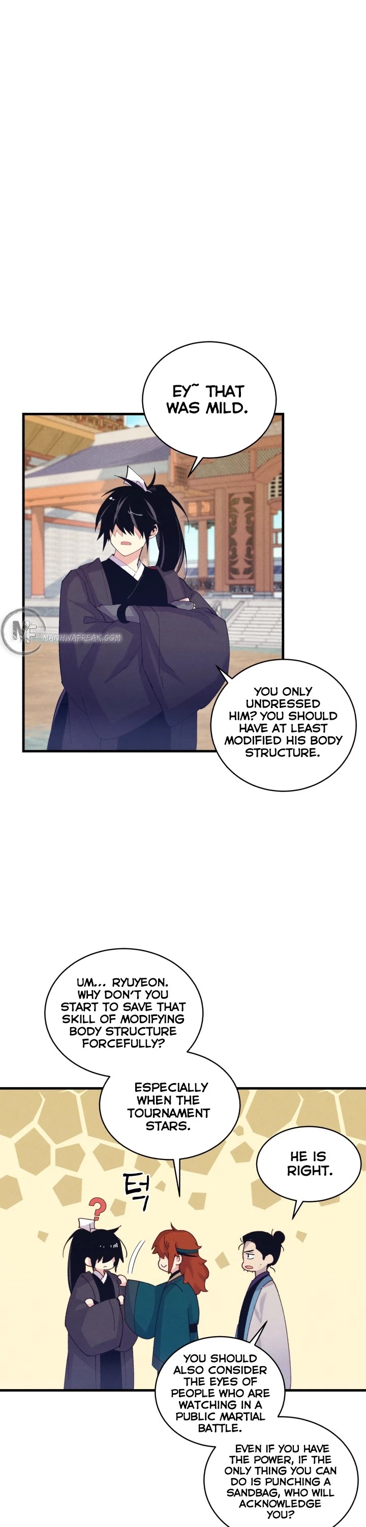 Lightning Degree chapter 117 - page 37