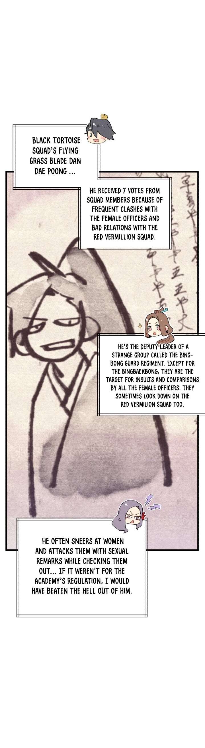 Lightning Degree chapter 117 - page 6