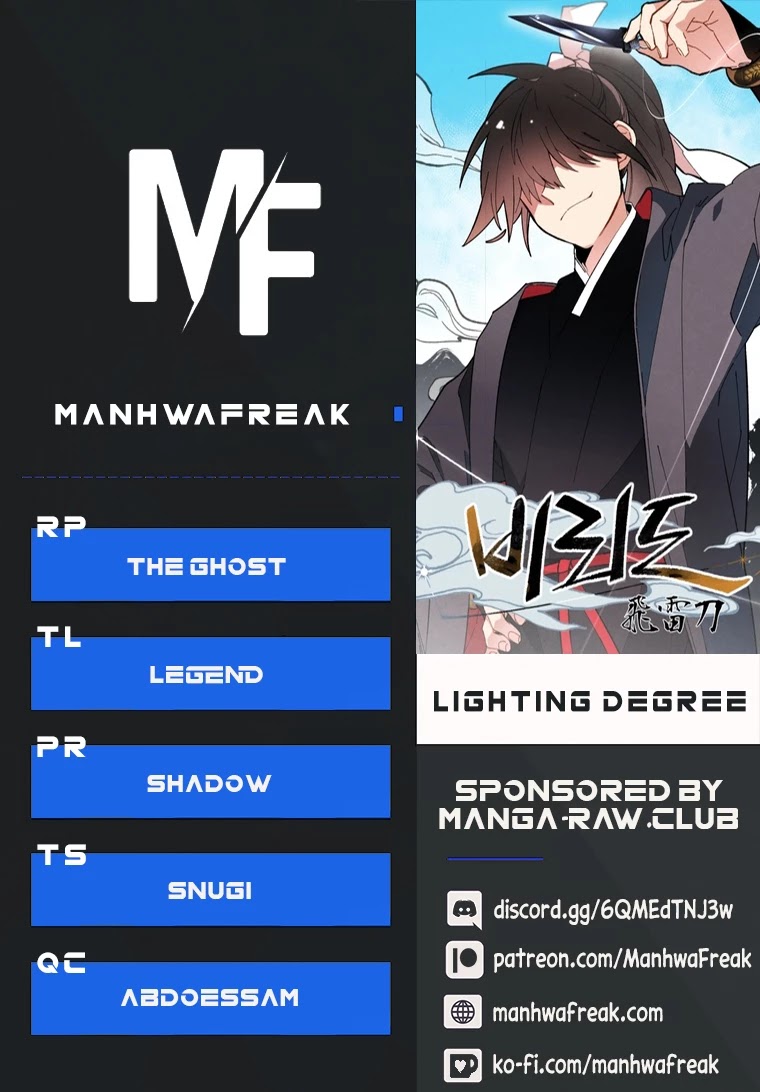 Lightning Degree chapter 113 - page 1