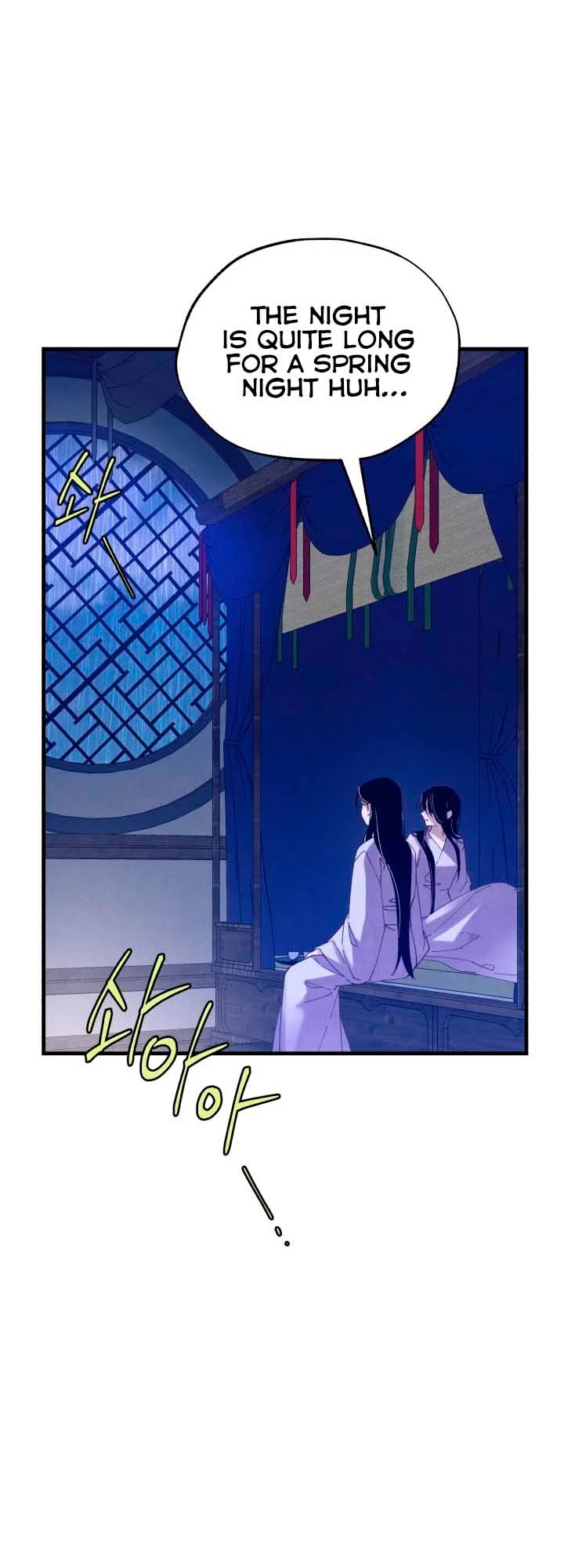 Lightning Degree chapter 113 - page 16