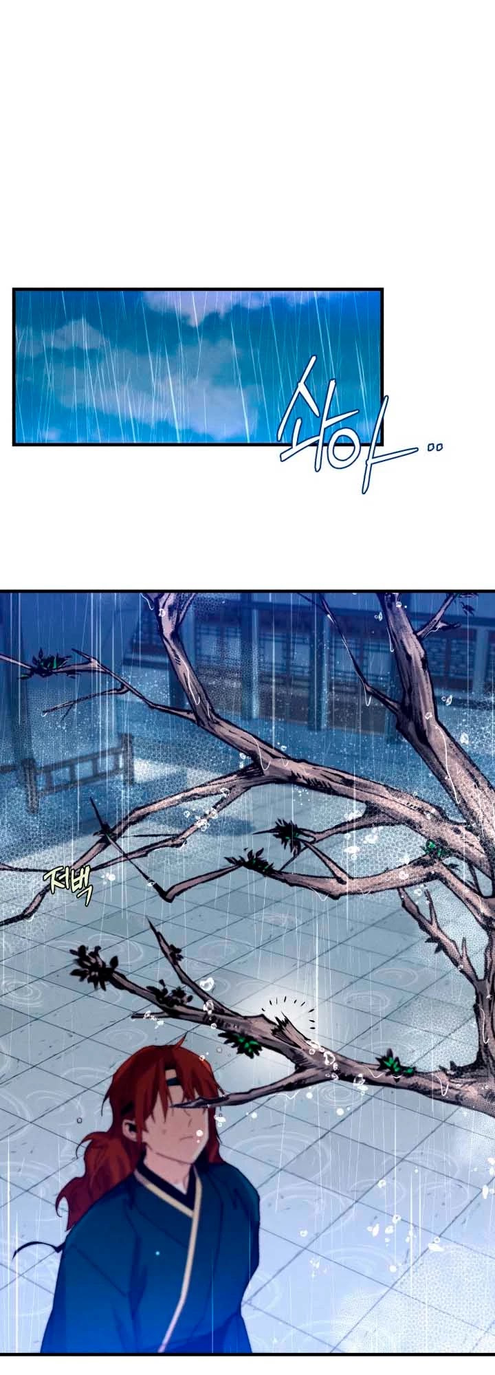 Lightning Degree chapter 113 - page 17